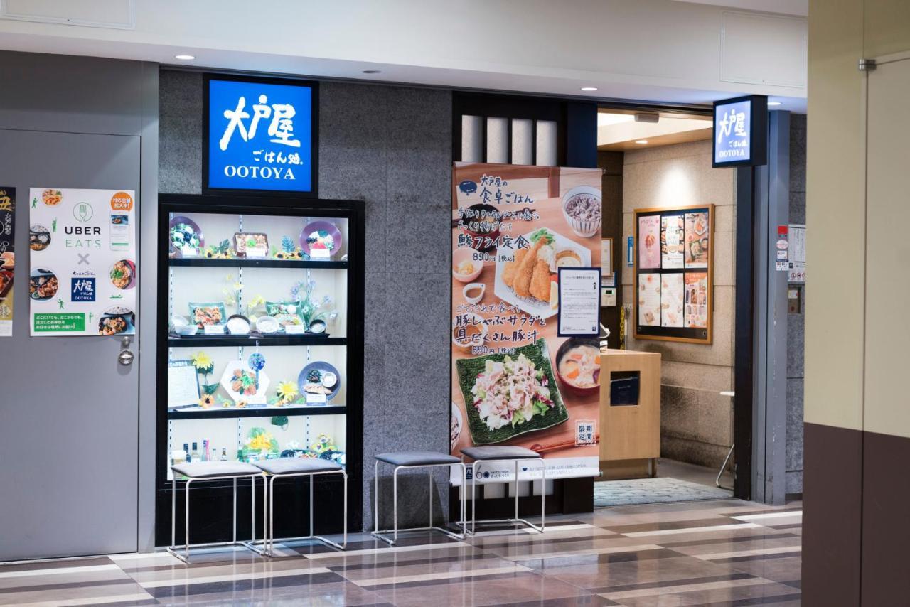 Hama Hills Shinjuku Kwatera prywatna *